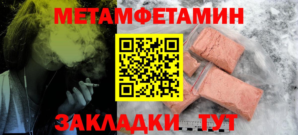 Амфетамин  Вход с VPN  Нововоронеж  Amphetamine VHQ 