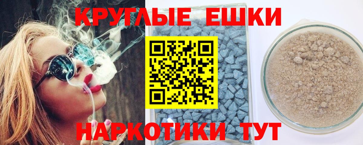 ГАШИШ Нововоронеж