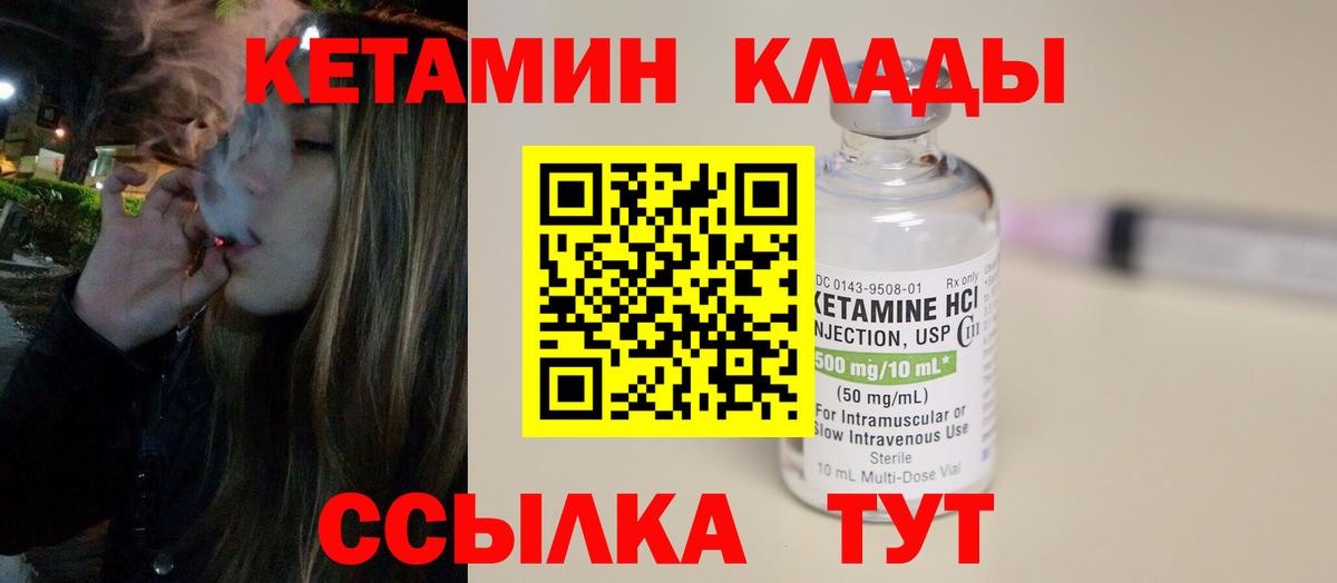Марихуана  Меф МЯУ МЯУ кристаллы  КОКАИН  Нововоронеж  ГАШ  Гашиш  A PVP СК кристаллы  Вход с VPN  Где найти наркотики? 