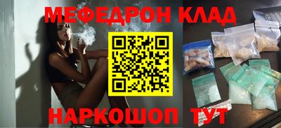 крисы Севастополь