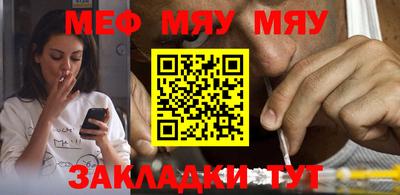 крисы Севастополь