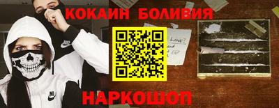 крисы Севастополь