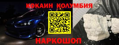 гашик Рыбинск