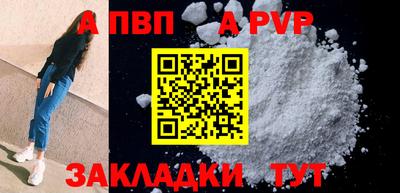 крисы Севастополь