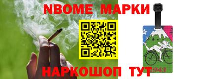 спайс Рузаевка