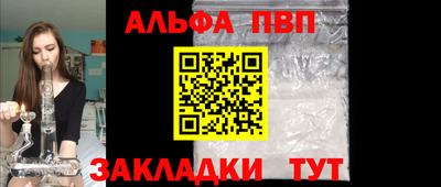 каннабис Рязань