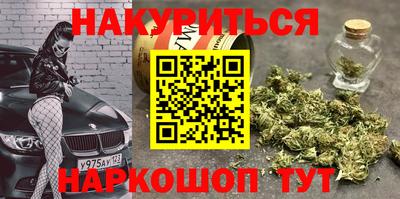 гашик Рыбинск