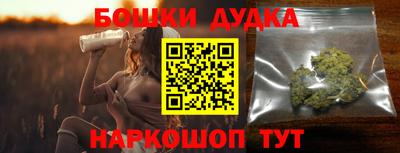 спайс Рузаевка