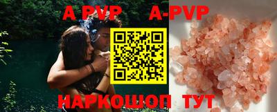 крисы Севастополь