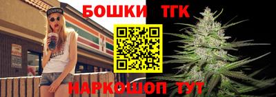 спайс Рузаевка