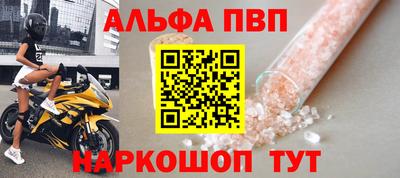 спайс Рузаевка