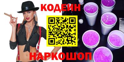 крисы Севастополь