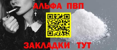 крисы Севастополь