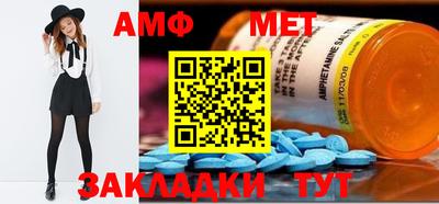 mix Северобайкальск