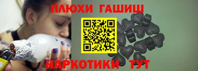 крисы Севастополь