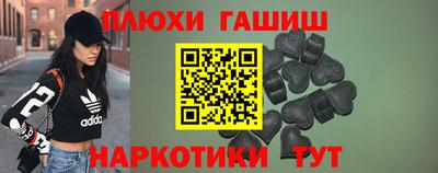 каннабис Рязань