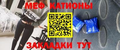 крисы Севастополь