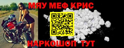 спайс Рузаевка