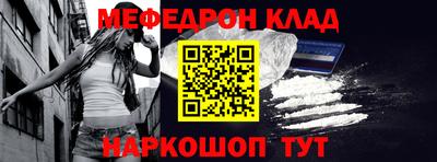 mix Северобайкальск