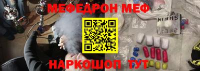 крисы Севастополь