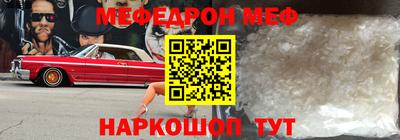 крисы Севастополь