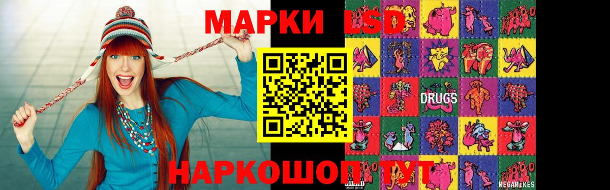 LSD-25 экстази ecstasy Нововоронеж