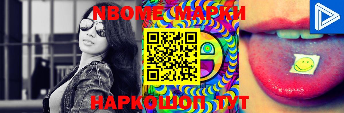 Лсд 25 экстази  Вход с VPN  ЛСД экстази кислота  Нововоронеж  ЛСД экстази кислота 
