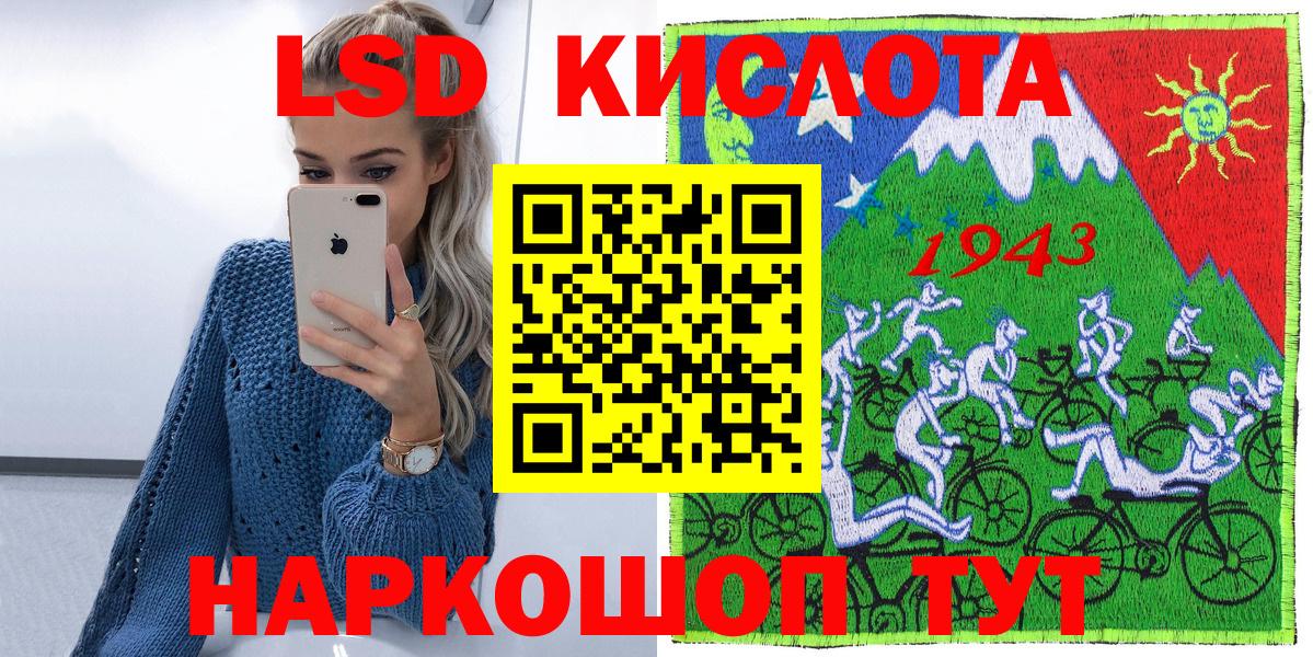 Марки NBOMe 1500мкг  Марки NBOMe 1500мкг  Вход с VPN  Марки NBOMe  Нововоронеж 