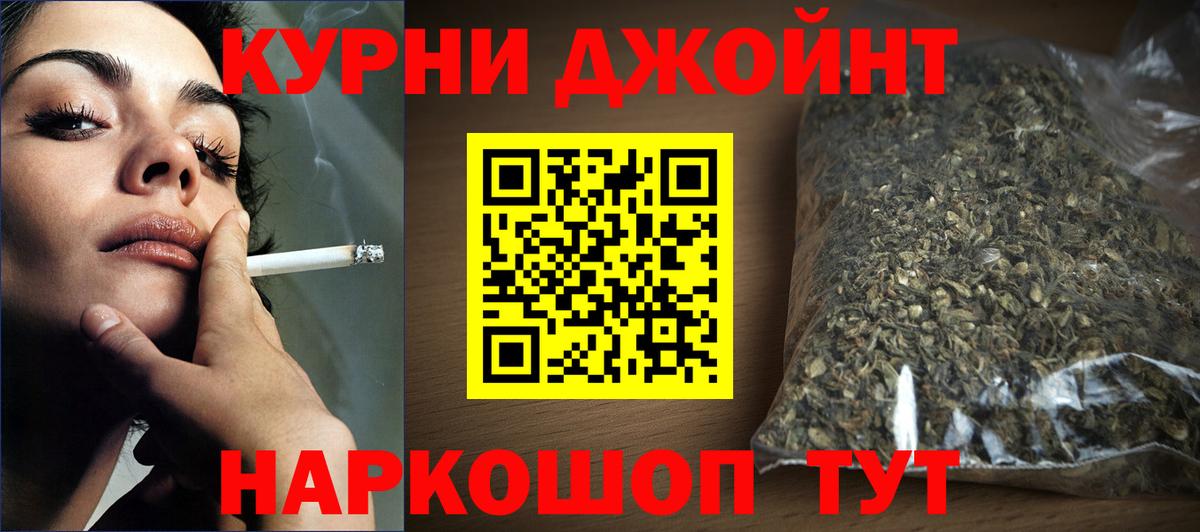 Марихуана планчик  Марихуана OG Kush  Бошки Шишки Ganja  Вход с VPN  Нововоронеж 